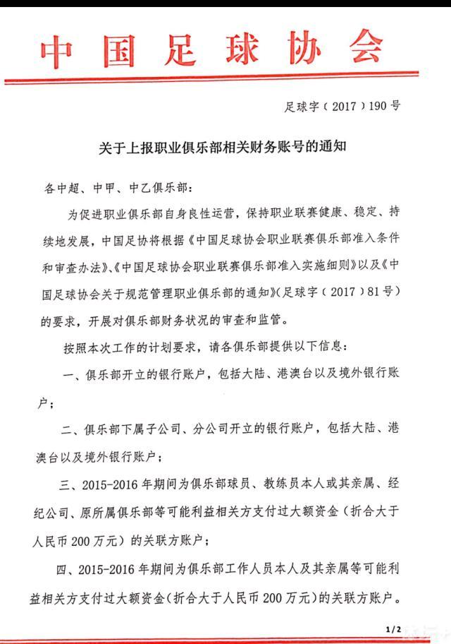 曾经球迷们在马奎尔下场时会对他进行带有讽刺意味的欢呼，或者要求他起立尊重C罗，而现在他的名字经常被球迷们喊出来。